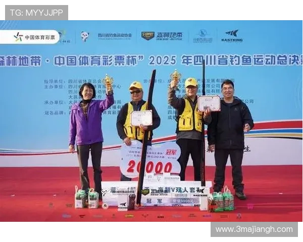 2026年8月钓鱼比赛:挑战极限,争夺钓鱼冠军的盛会